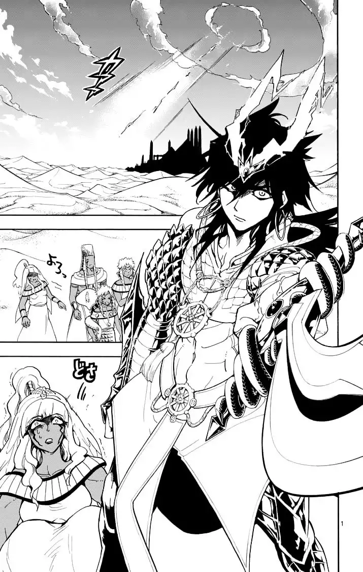 Magi - Sinbad no Bouken Chapter 110 3